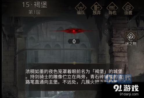 寻找遗失的玩具车