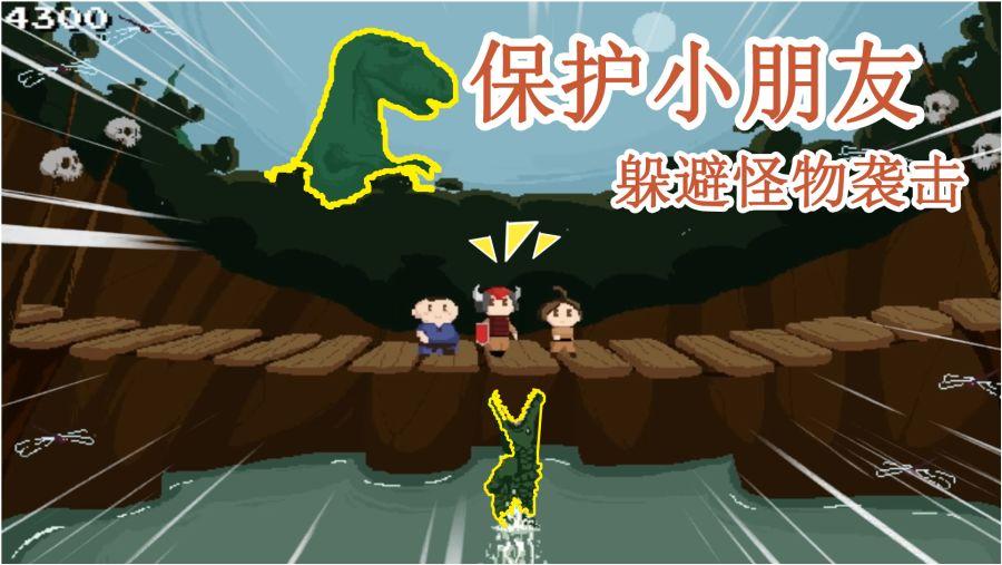 眼力大作战选关版