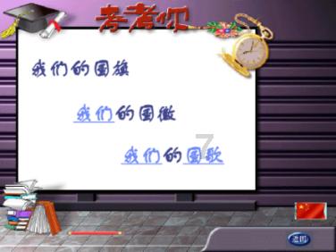 中国电动汽车如何更好“走出去”