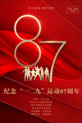春雨直播app