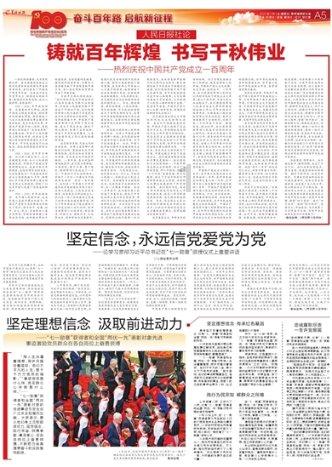 第一次探险